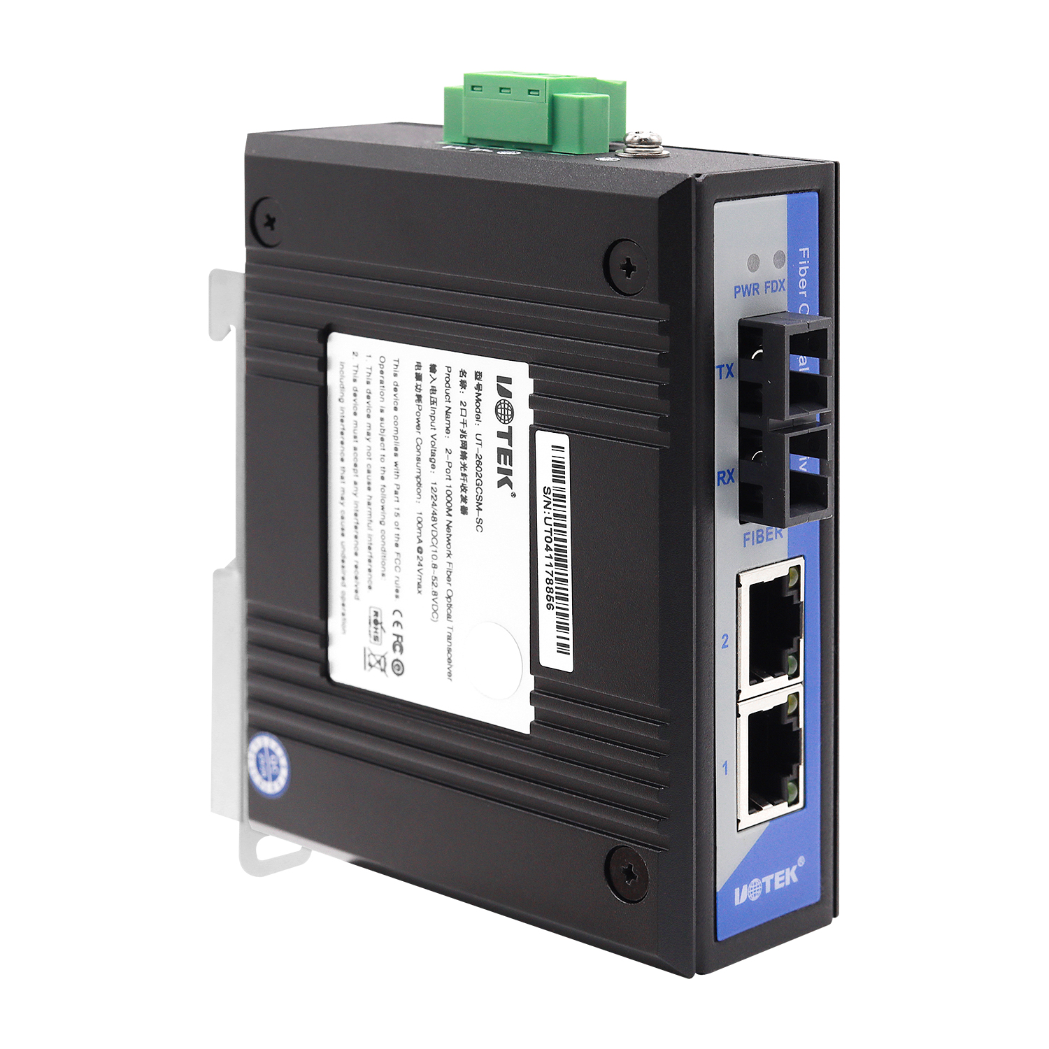 2口千兆網絡光纖收發器