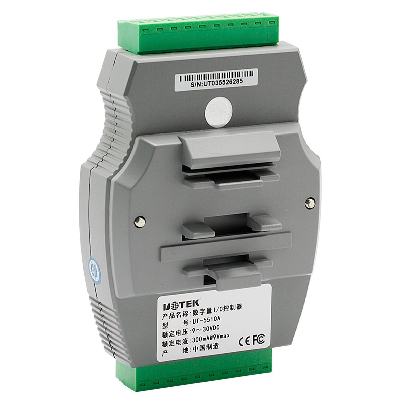 4通道繼電器輸出I/O控制器